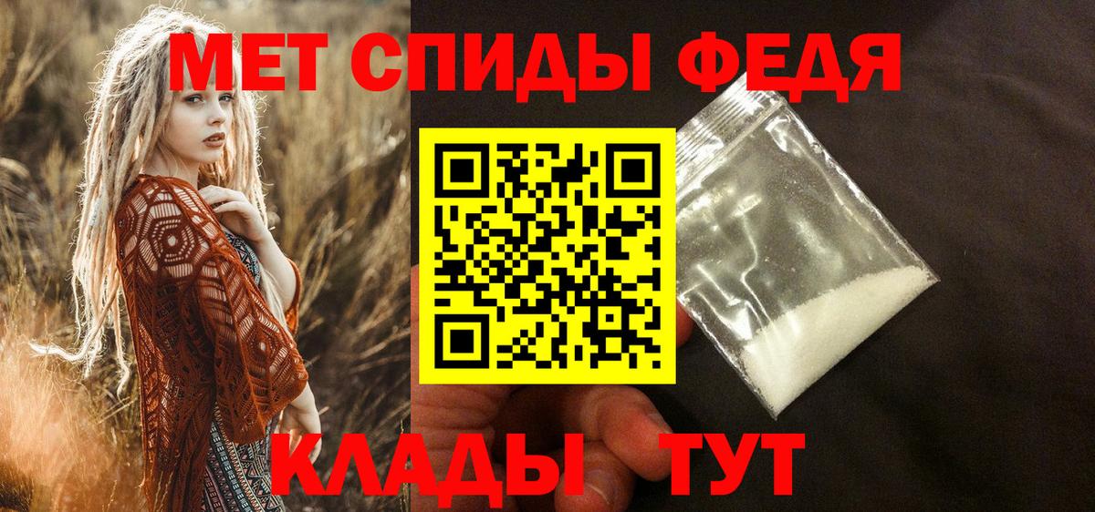 АМФ 97% Нижнекамск