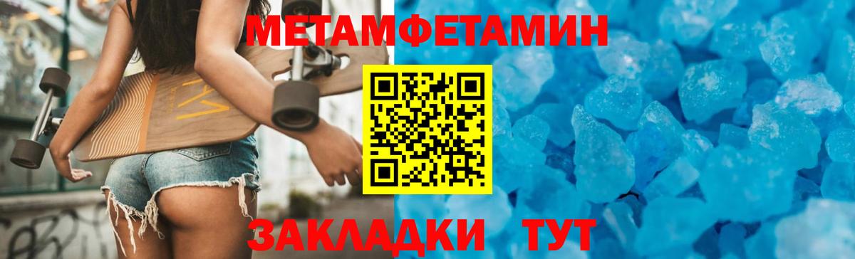 АМФЕТАМИН  Амфетамин Premium  Вход с VPN  Нижнекамск 