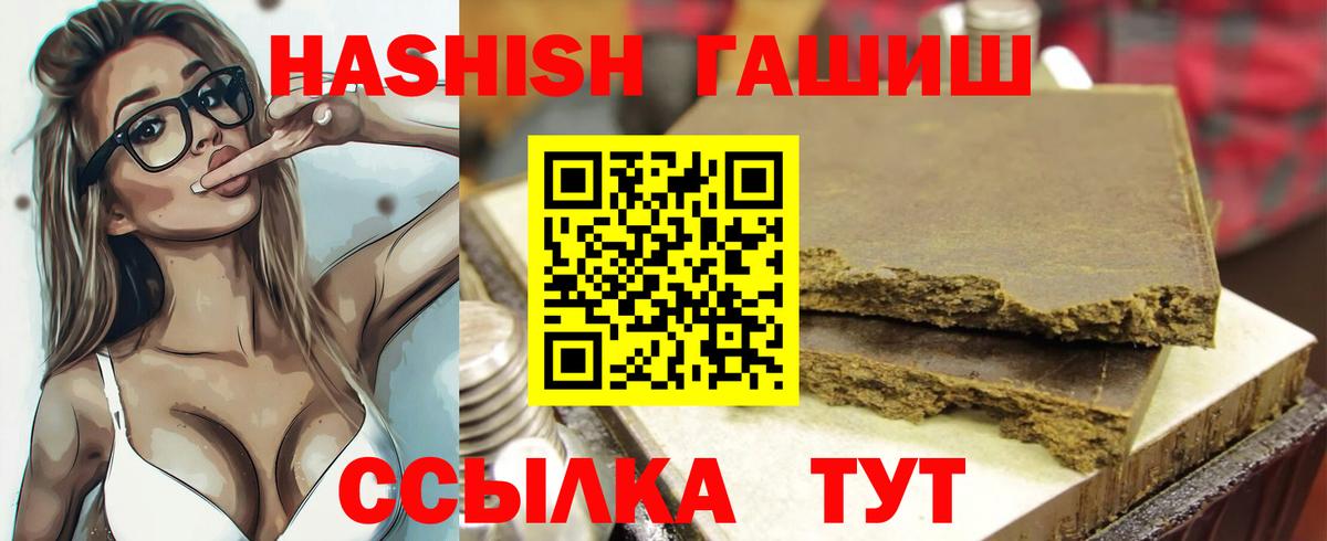 Нижнекамск  Гашиш  Вход с VPN  Гашиш ice o lator 