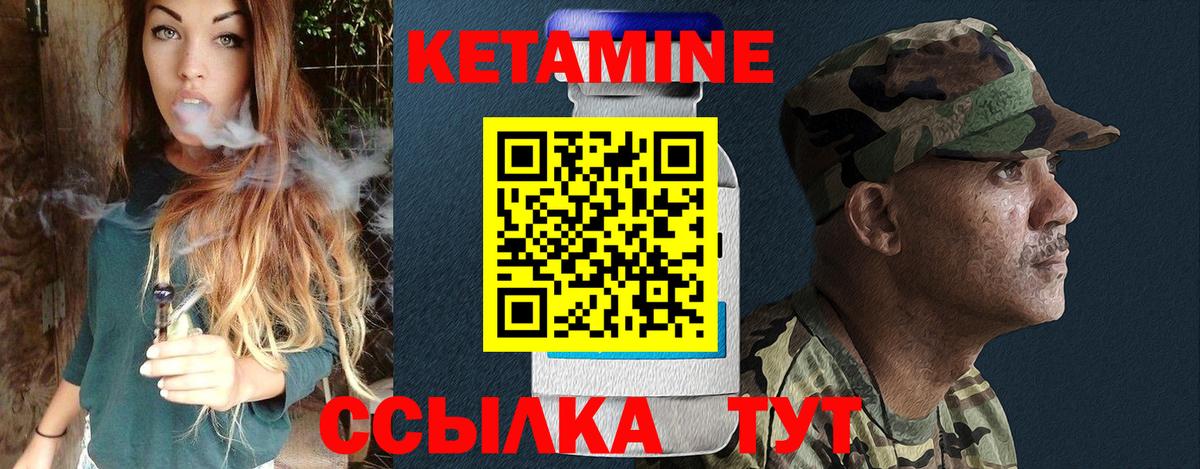 гидра маркетплейс  КЕТАМИН ketamine  Вход с VPN  Нижнекамск 