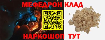 jwh Чебаркуль