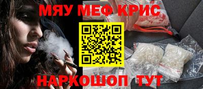 ПСИЛОЦИБИНОВЫЕ ГРИБЫ Усть-Джегута