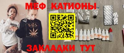 ПСИЛОЦИБИНОВЫЕ ГРИБЫ Усть-Джегута