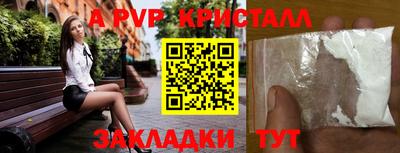 ПСИЛОЦИБИНОВЫЕ ГРИБЫ Усть-Джегута