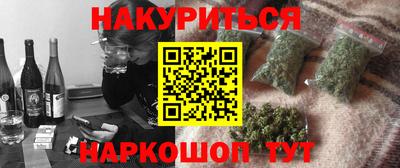 наркотики Усть-Илимск
