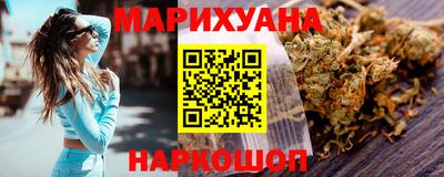 наркотики Усть-Илимск