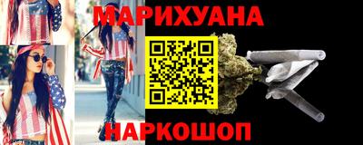 наркотики Усть-Илимск