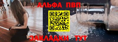 jwh Чебаркуль