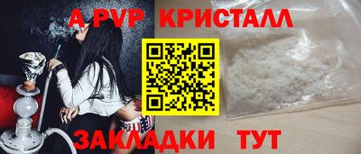 прущие крисы Чапаевск