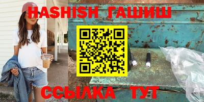 прущие крисы Чапаевск