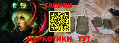 наркотики Усть-Илимск
