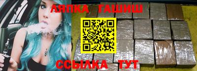 прущие крисы Чапаевск