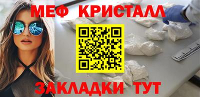 герыч Уссурийск