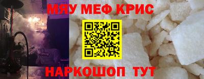 jwh Чебаркуль