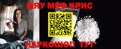 прущие крисы Чапаевск