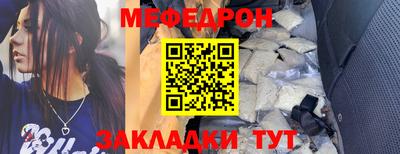 прущие крисы Чапаевск