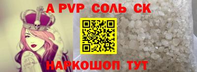 прущие крисы Чапаевск