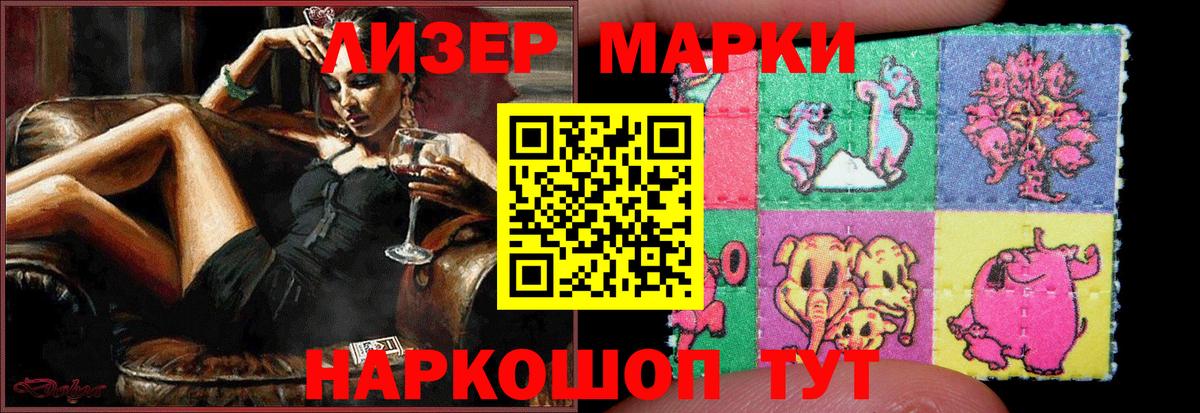 Нижнекамск  Лсд 25 экстази кислота  Вход с VPN  Лсд 25 экстази кислота 
