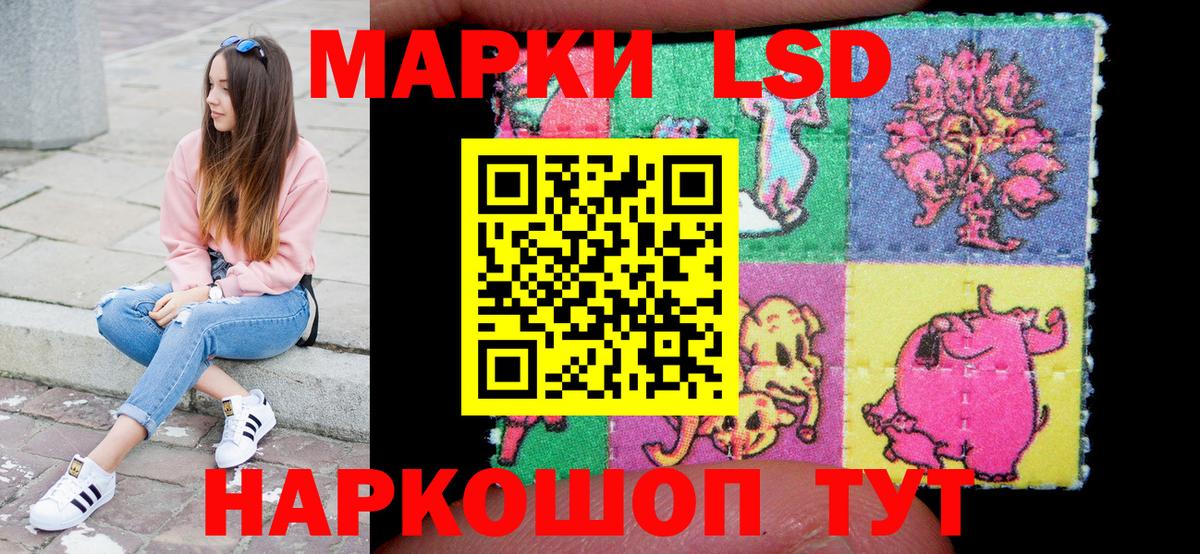 Наркотические марки 1,8мг  Вход с VPN  Наркотические марки  Наркотические марки 1,8мг  Нижнекамск 