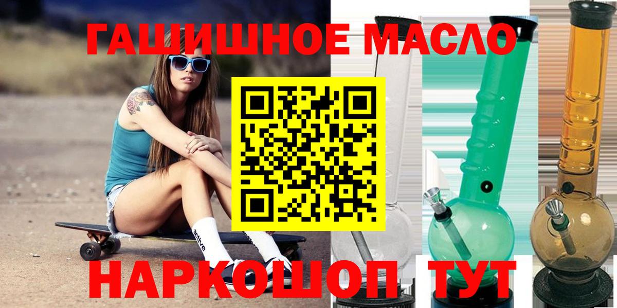 Нижнекамск  Дистиллят ТГК вейп с тгк  купить  цена  Вход с VPN 