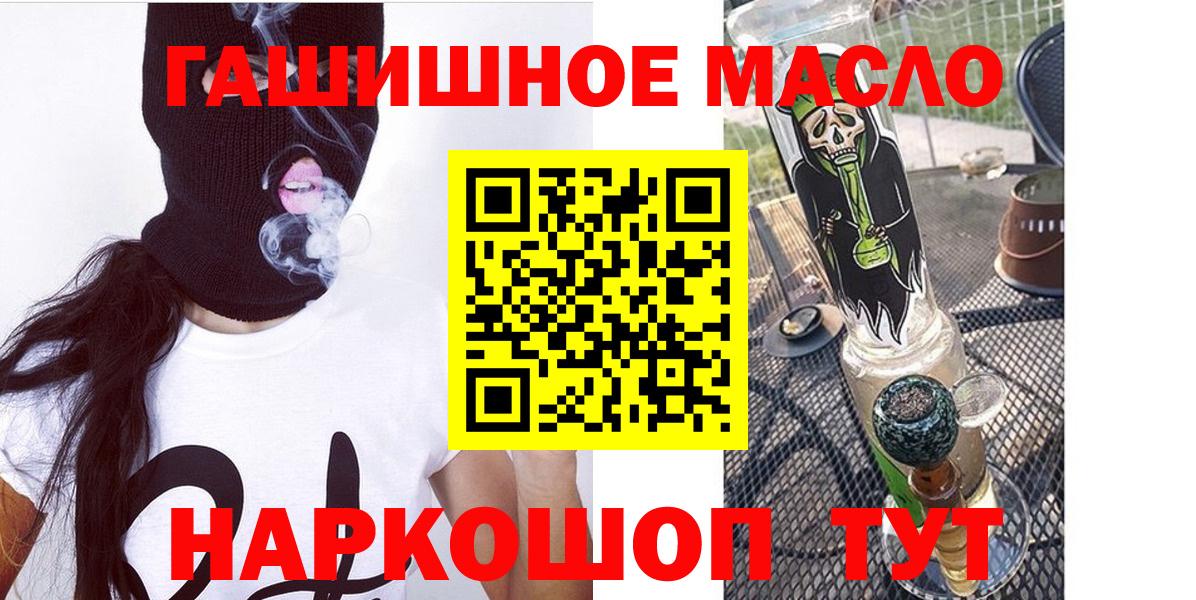 Дистиллят ТГК вейп Нижнекамск