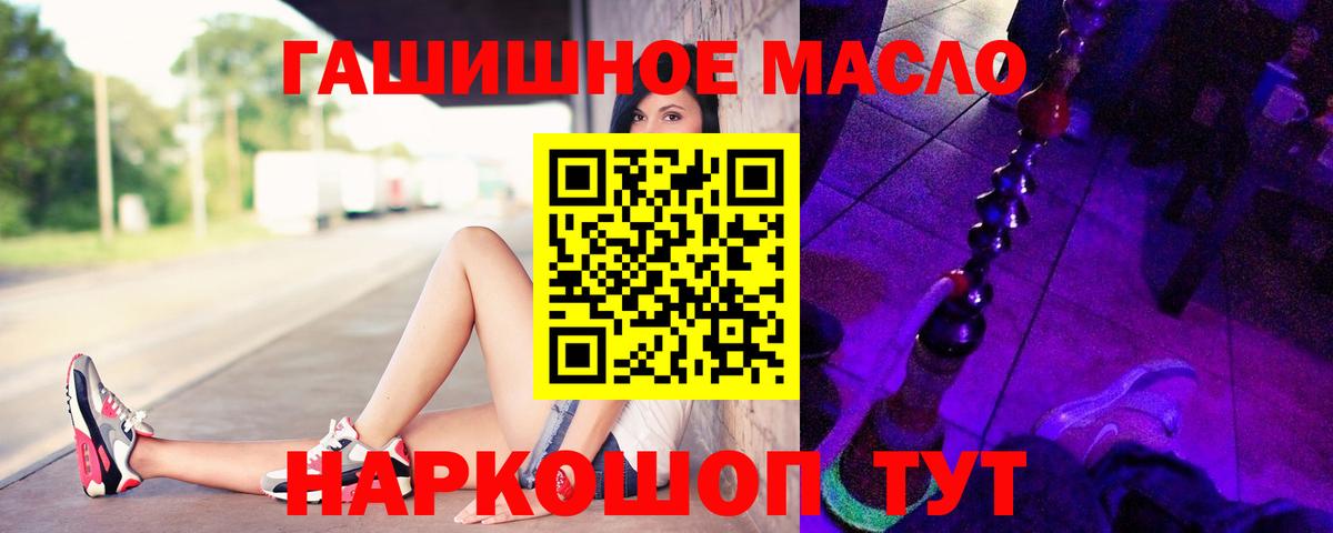 Бошки Шишки  Вход с VPN  ГАШИШ  МЕФ кристаллы  Нижнекамск  A PVP СОЛЬ кристаллы  Мефедрон  МАРИХУАНА 