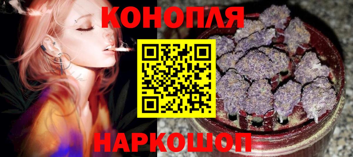 Нижнекамск  МАРИХУАНА семена  МАРИХУАНА сатива  Вход с VPN 